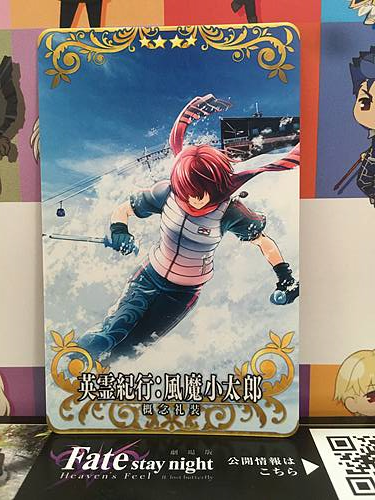 Fuma Kotaro Heroic Spirit Travel Journal FGO Fate Grand Order Arcade Mint Card