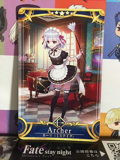 Kama Stage 2 Archer Star 5 FGO Fate Grand Order Arcade Mint Card
