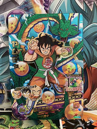 The Heroic Dragon Ball Z Adventure Game, Board Game