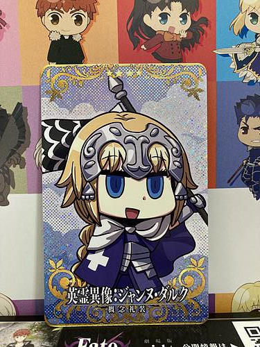 Jeanne d'Arc  April Fool Craft Essence FGO Fate Grand Order Arcade MInt