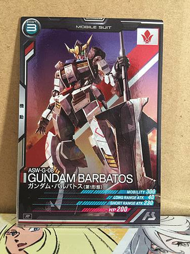 GUNDAM BARBATOS AB02-045 Gundam Arsenal Base Card