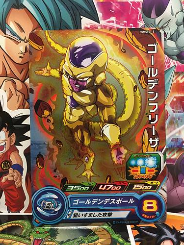 Golden Frieza PUMS10-15 Super Dragonball Heroes Mint Promotion Card SDBH