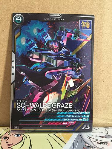 EB-05s SCHWALBE GRAZE AB02-046 Gundam Arsenal Base Holo Card