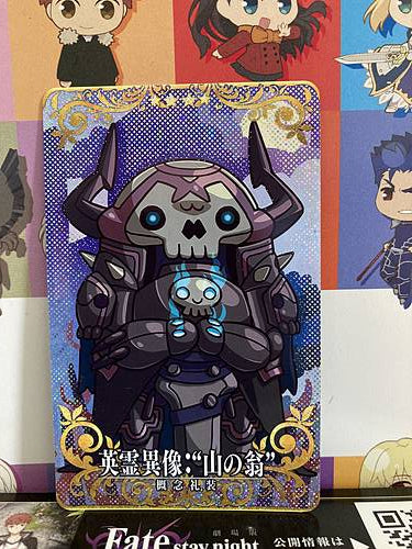 Old Man of the Mountain April Fool Craft Essence FGO Fate Grand Order Arcade