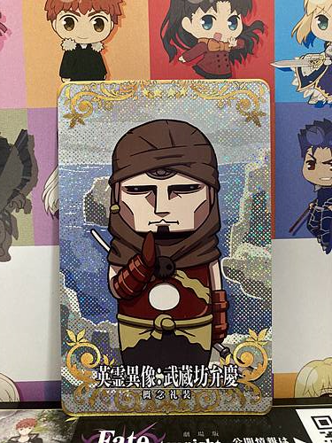 Musashibou Benkei April Fool Craft Essence FGO Fate Grand Order Arcade Mint