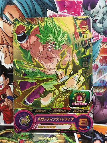 Broly PUMS10-16 Super Dragonball Heroes Mint Promotion Card SDBH