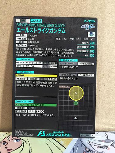 GAT-X105+AQM/E-X01 AILE STRIKE GUNDAM AB02-028 Gundam Arsenal Base Holo Card