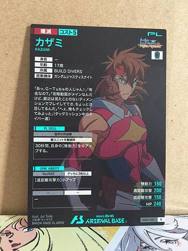 KAZAMI AB02-087 Gundam Arsenal Base Card