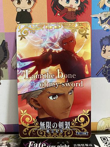 Infinite Creation of Swords Craft Essence FGO Fate Grand Order Arcade Card Emiya