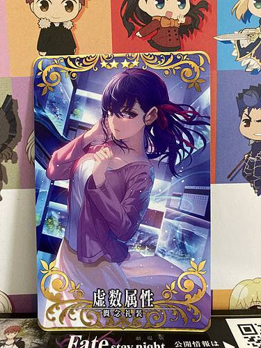 Imaginary attribute Craft Essence FGO Fate Grand Order Arcade Mint Card Sakura