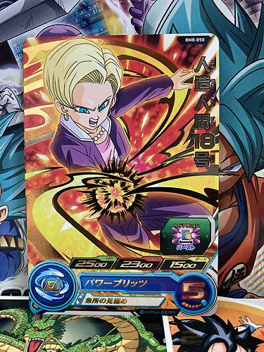 Android 18 BM8-050 R Super Dragon Ball Heroes Mint Card SDBH