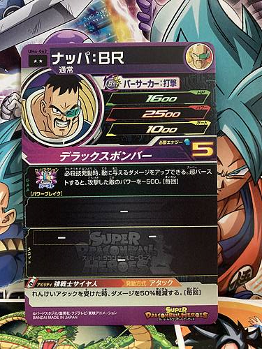 Nappa UM6-062 R Super Dragon Ball Heroes Mint Card SDBH
