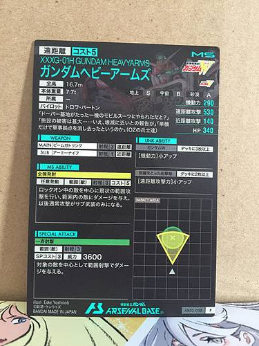 XXXG-01H GUNDAM HEAVYARMS AB03-038 Gundam Arsenal Base Holo Card