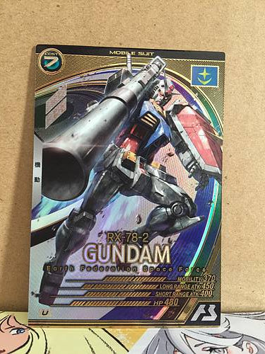 RX-78-2 GUNDAM AB03-001 Gundam Arsenal Base Holo Card