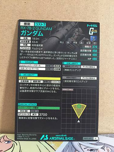 RX-78-2 GUNDAM AB03-001 Gundam Arsenal Base Holo Card