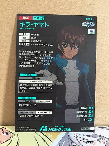 KIRA YAMATO AB01-070 Gundam Arsenal Base Holo Card SEED Destiny