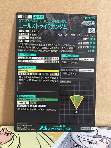AILE STRIKE GUNDAM AB01-026 Gundam Arsenal Base Card