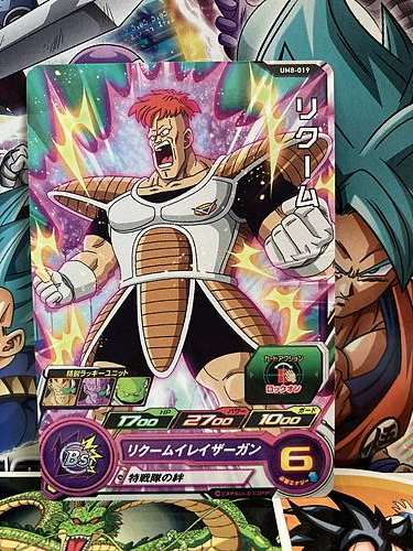 Recoome UM8-019 C Super Dragon Ball Heroes Mint Card SDBH