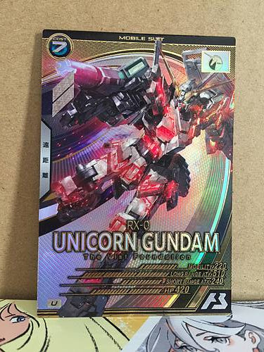 RX-0 UNICORN GUNDAM AB01-015 Gundam Arsenal Base Holo Card