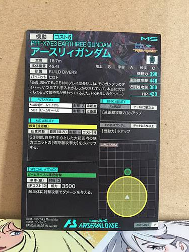 PFF-X7/E3 EARTHREE GUNDAM AB01-045 Gundam Arsenal Base Holo Card