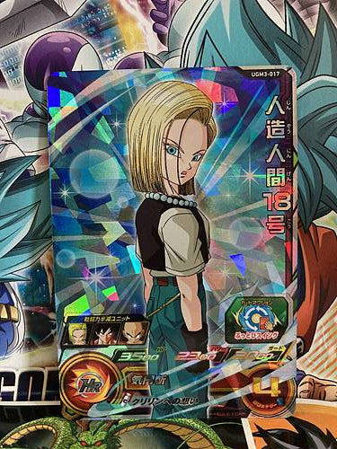 Android 18 UGM3-017 SR Super Dragon Ball Heroes Mint Card SDBH