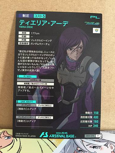 TIERIA ERDE AB02-078 Gundam Arsenal Base Holo Card