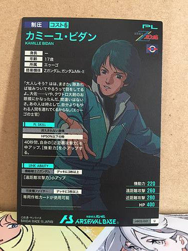 KAMILLE BIDAN AB02-061 Gundam Arsenal Base Holo Card