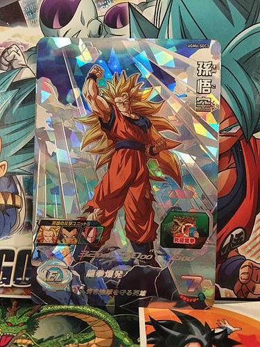 Son Goku UGM6-SEC3 Super Dragon Ball Heroes Mint Holo Card SDBH