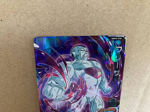 Frieza UGM3-018 SR Super Dragon Ball Heroes Mint Card SDBH