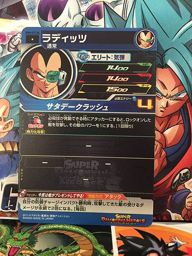 Raditz UGM6-021 DA Super Dragon Ball Heroes Mint Holo Card SDBH