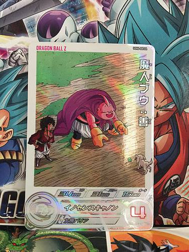 Buu UGM6-008 DA Super Dragon Ball Heroes Mint Holo Card SDBH