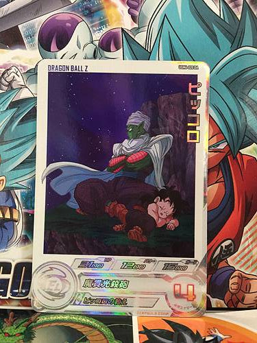 Piccolo UGM6-020 DA Super Dragon Ball Heroes Mint Holo Card SDBH