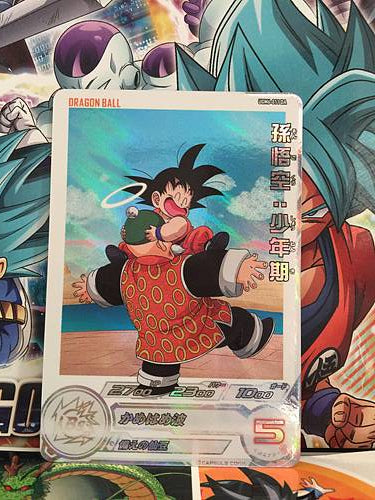 Son Goku UGM6-011 DA Super Dragon Ball Heroes Mint Holo Card SDBH