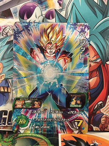 Vegito UGM6-CP5 Super Dragon Ball Heroes Mint Holo Card SDBH
