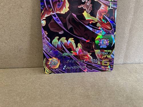 Warrior in Black UGM3-055 SR Super Dragon Ball Heroes Mint Card SDBH