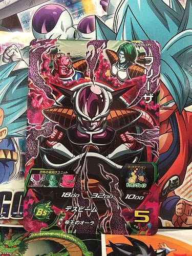 Frieza UGM6-CP2 Super Dragon Ball Heroes Mint Holo Card SDBH