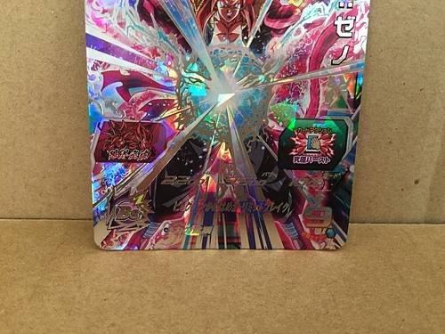 Gogeta Xeno UGM6-SEC Super Dragon Ball Heroes Mint Holo Card SDBH