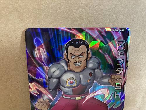 Magenta UGM3-067 SR Super Dragon Ball Heroes Mint Card SDBH