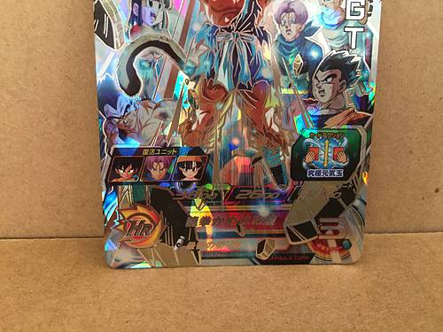 Son Goku GT UGM6-SEC2 Super Dragon Ball Heroes Mint Holo Card SDBH