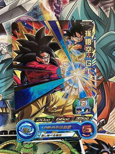 Son Goku UGM3-029 R Super Dragon Ball Heroes Mint Card SDBH