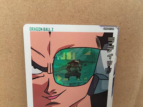 Raditz UGM6-021 DA Super Dragon Ball Heroes Mint Holo Card SDBH