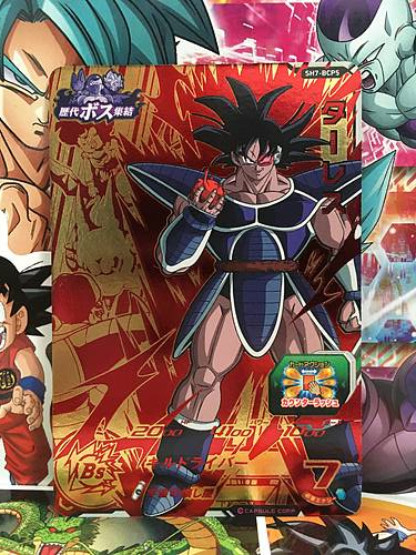 Turles SH7-BCP5 Super Dragon Ball Heroes Card SDBH