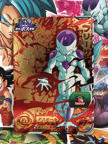 Frieza SH7-BCP2 CP Super Dragon Ball Heroes Mint Card SDBH