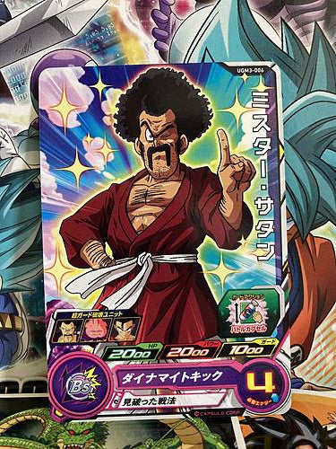 Mr. Satan UGM3-006 C Super Dragon Ball Heroes Mint Card SDBH