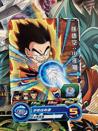 Son Goku UGM3-010 C Super Dragon Ball Heroes Mint Card SDBH