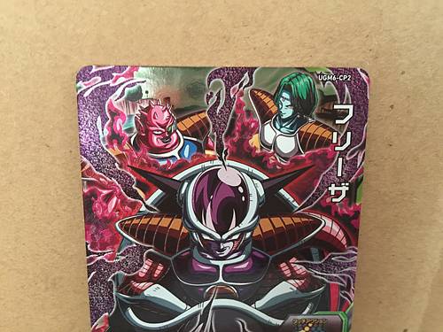 Frieza UGM6-CP2 Super Dragon Ball Heroes Mint Holo Card SDBH