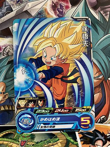 Son Goten UGM3-026 C Super Dragon Ball Heroes Mint Card SDBH