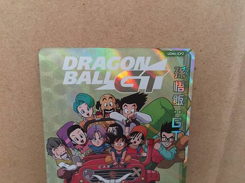 Son Gohan UGM6-ICP2 Super Dragon Ball Heroes Mint Holo Card SDBH