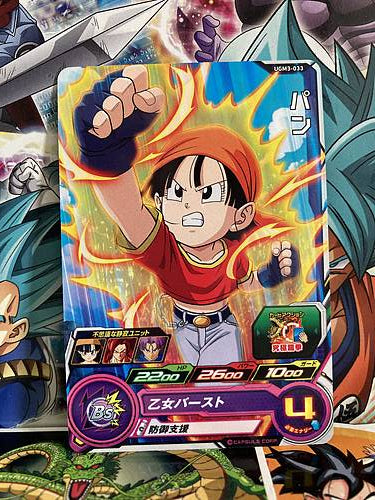 Pan UGM3-033 C Super Dragon Ball Heroes Mint Card SDBH