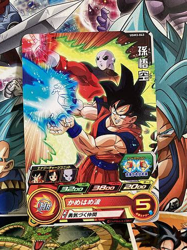 Son Goku UGM3-043 C Super Dragon Ball Heroes Mint Card SDBH